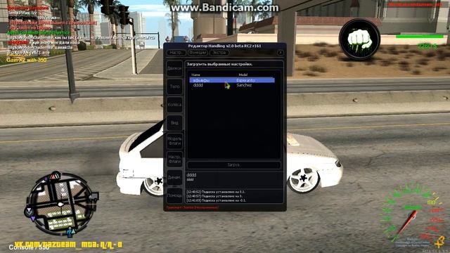 Играю в M.T.A 1.3.4с другом Игорьком смотреть онлайн