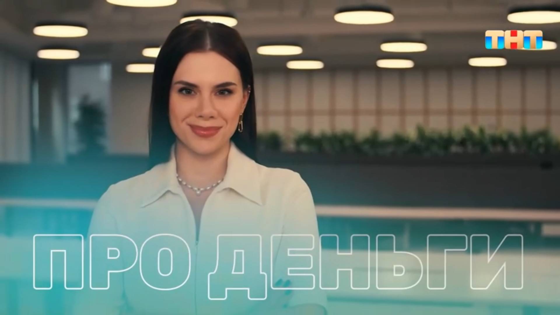 RUTUBE. Лучшее