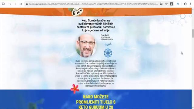 Кeto-guru Dietary Supplement - Croatia, Kuwait, Hungary, Lithuania, Bulgaria смотреть онлайн