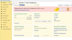 Как уменьшить платеж по УСН на уплаченные страховые взносы