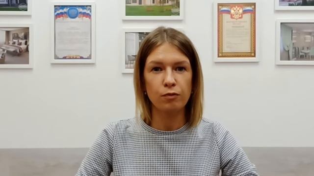 Вы узакониваете перепланировку?