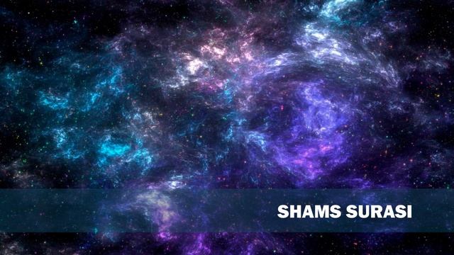 91 | Shams surasi смотреть онлайн