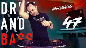 ДРАМЭНБАСИМИДУБАСИМ #47 | Драм-н-Бэйс 2024-2025: Энергия и Ритмы!