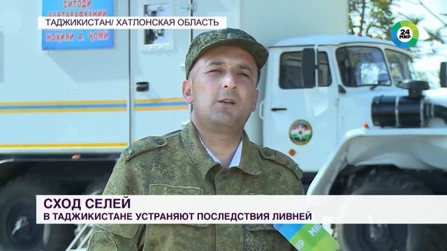 нохияи Абдурахмони Джоми аз Канали МИР24