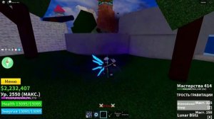 ВСЕ МЕСТА СПАВНА ФРУКТОВ В 1 МОРЕ В БЛОКС ФРУТС/Blox Fruits