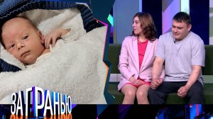 «За гранью»: «Проспала смерть сына на батарее?» | Выпуск от 15 апреля 2025 года