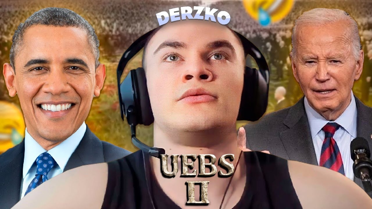 ДЕРЗКО СРАЖЕНИЕ БАЙДЕНА ПРОТИВ ОБАМЫ В UEBS 2