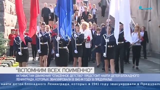 Новости 16 января 2019г. Часть 2 смотреть онлайн