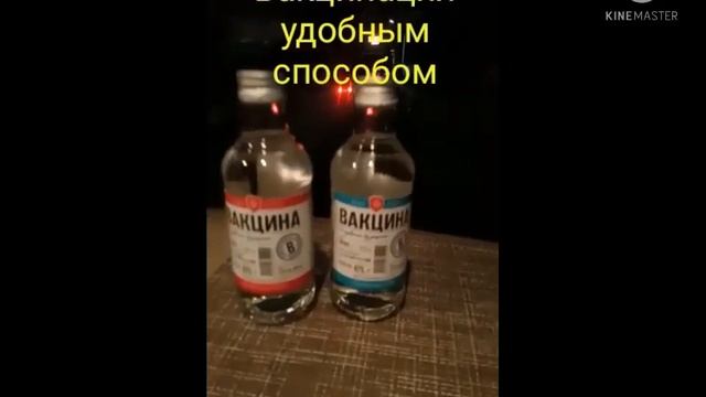 Всеобщая вакционная лихорадка смотреть онлайн