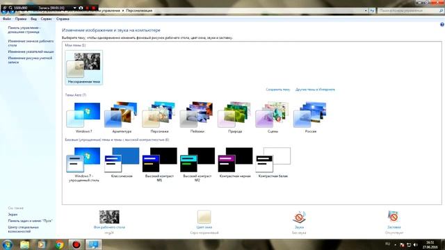Как убрать лаги в Warface