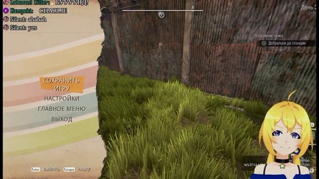 Ты хочешь, чтобы я тебя тр*х../Planya Ch|[Rus subs] смотреть онлайн