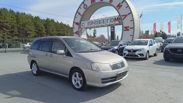 Nissan Liberty 2,0 л. Бензин Вариатор (147 л.с.) 2002 смотреть онлайн