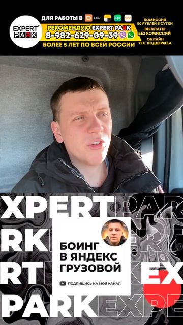 Какую газель лучше выбрать для работы #работанагазели #яндексгрузовой #грузоперевозки #доставка смотреть онлайн