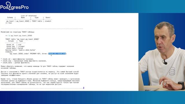 DEV2-16. 08. Типы для больших значений смотреть онлайн