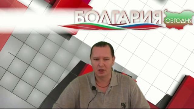 Болгария. Новости. Подборка от 04 ноября 2013 смотреть онлайн