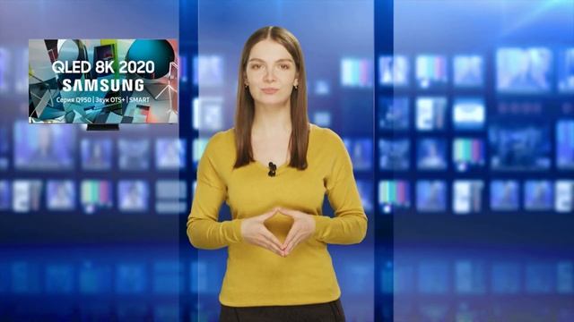 Samsung Q950T QLED 8K Smart TV 2020 смотреть онлайн