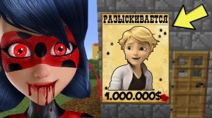 ЗАЧЕМ ЛЕДИ БАГ EXE РАЗЫСКИВАЕТ АДРИАНА В МАЙНКРАФТ ЛЕДИ БАГ И СУПЕР КОТ МУЛЬТИК НОВАЯ СЕРИЯ