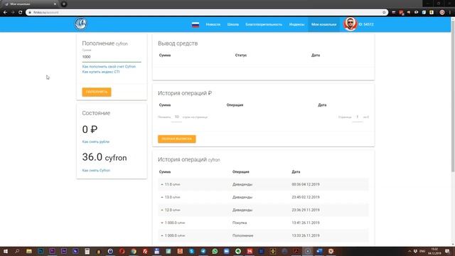 Финико / Finiko Честный обзор компании Развод или реальная возможность смотреть онлайн