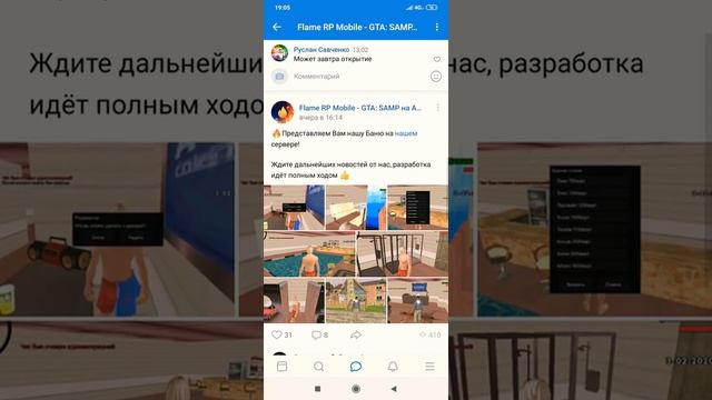 Открытие сервера Flame rp mobile от ютубера Karleone Samp! смотреть онлайн