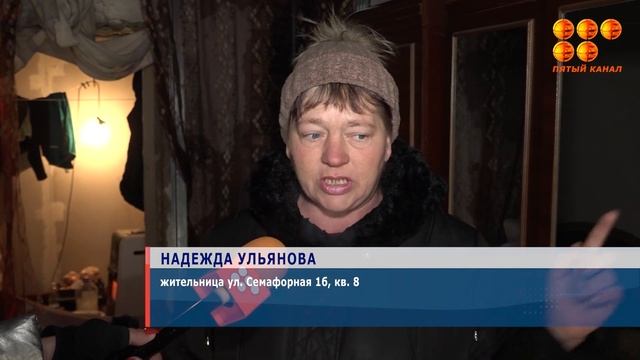 С такой коммуналкой меня толкают в пропасть! смотреть онлайн