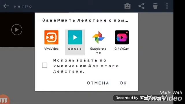 Кокое интро лутче смотреть онлайн