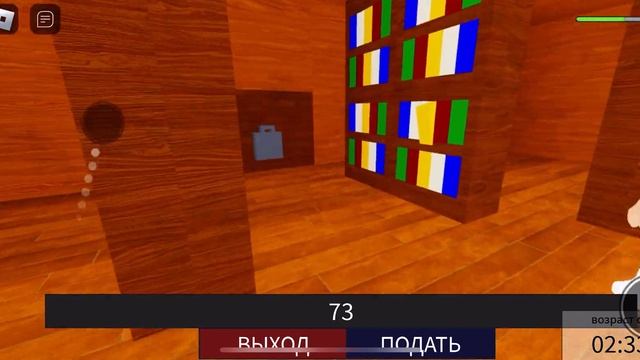 Попал в отель двери но плохо 1 часть смотреть онлайн