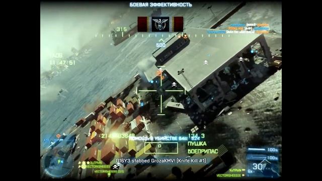 Bf3 Army Of Two - армия из двух