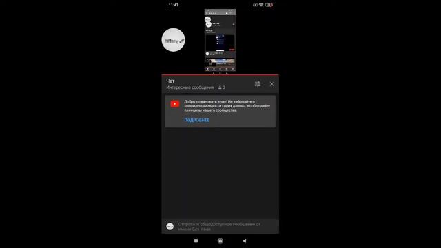 проверочный стрим смотреть онлайн