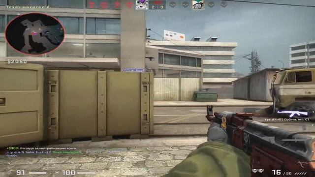 сеня мясо, макс ты один