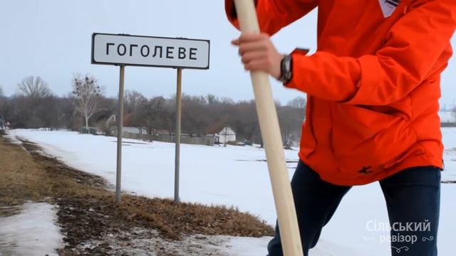 Скоро і у твоєму селі - Сільський Ревізор. Закінчення випуску №1 смотреть онлайн