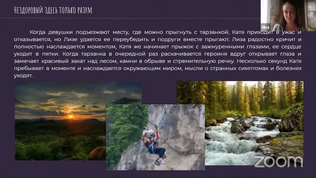 Питчинг Кинокоммуны 2020.Нина Горохова, проект: "Нездоровый здесь только разум" смотреть онлайн