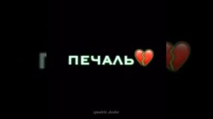 Это лето☀️Не вернуть уже😔💔Я знаю🤫💜Но когда✨Печаль💔В моей душе💜Я вспоминаю😍❤️Яхта🛥️