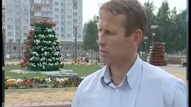 Пожар под Угутом 1 смотреть онлайн
