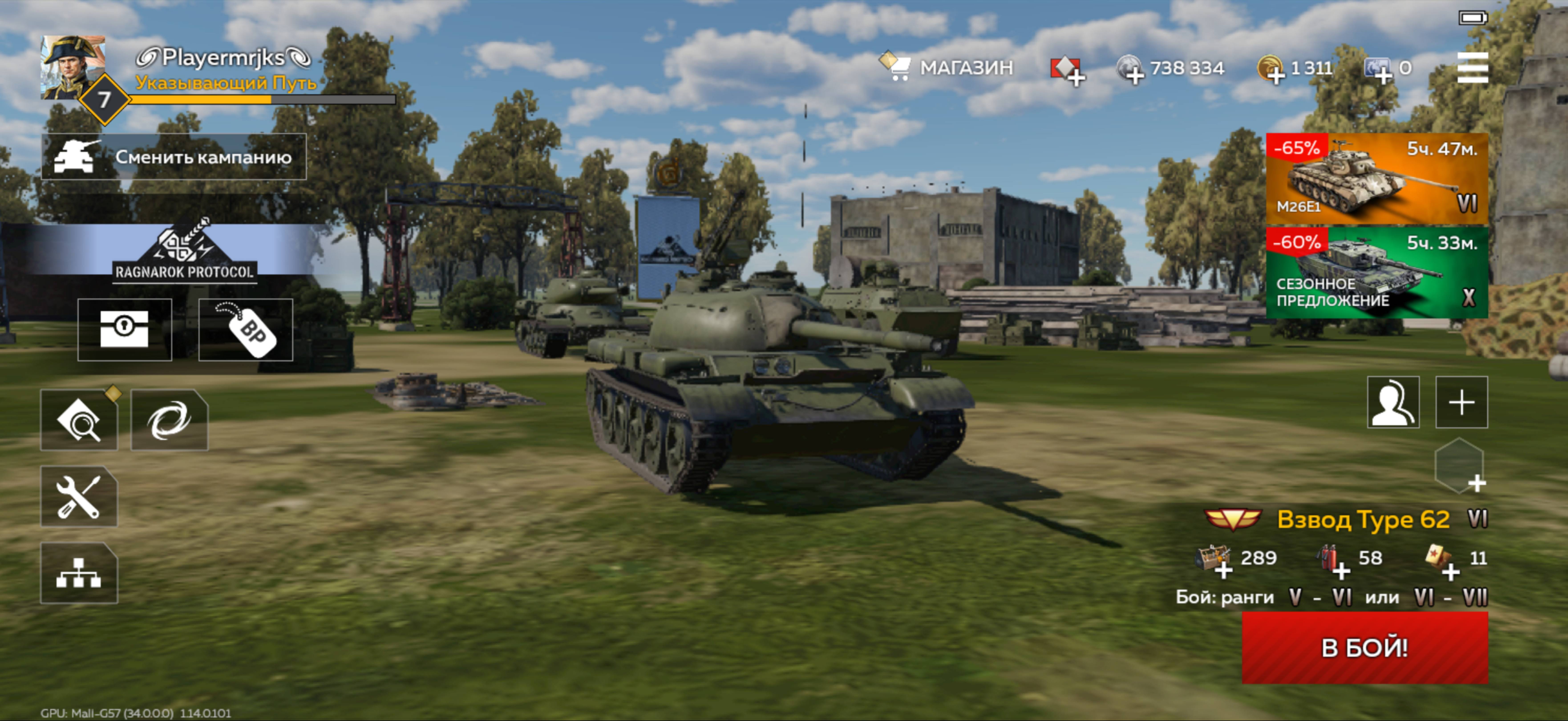 War thunder mobile 1 прохождение смотреть онлайн