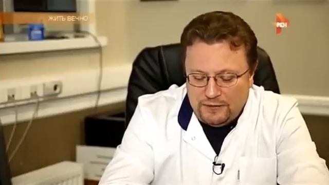 Врачи нашли средство,которое избавит от старения.Почему человек стареет.Чем опасно бессмертие смотреть онлайн