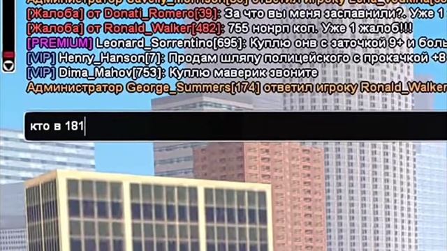 Попался Адам Баранов.😈 смотреть онлайн