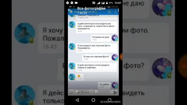 Звонок непете смотреть онлайн