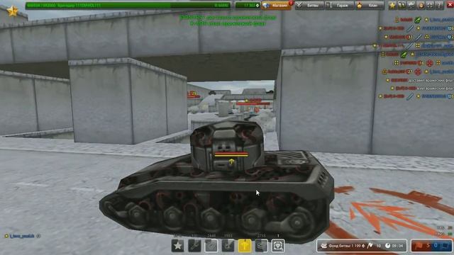 Tanki Online Фигурное катание смотреть онлайн