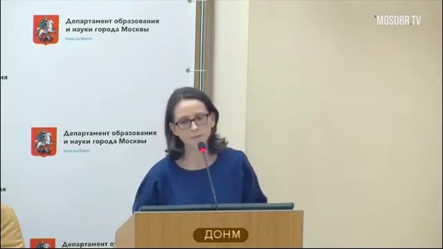 ЦДТ Строгино СЗАО Попова ЕВ главный бухгалтер 100% аттестация на 3г ДОНМ 21.05.2019 смотреть онлайн