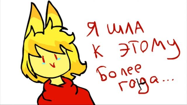 100 ПОДПИСЧИКОВ!!!! \ 100 SUBSCRIBERS!!!! смотреть онлайн