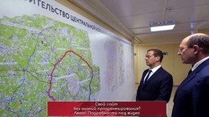 Сколько будет стоить проехать по ЦКАД?