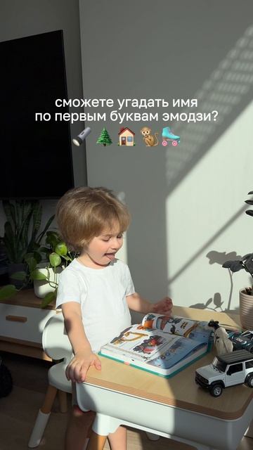 Небольшая когнитивная разминка нужна не только малышам, но и взрослым! смотреть онлайн