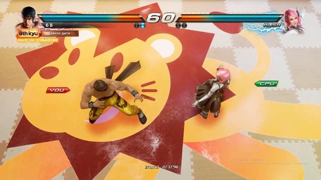 TEKKEN 7 Получил я в конце #Tekken # смотреть онлайн