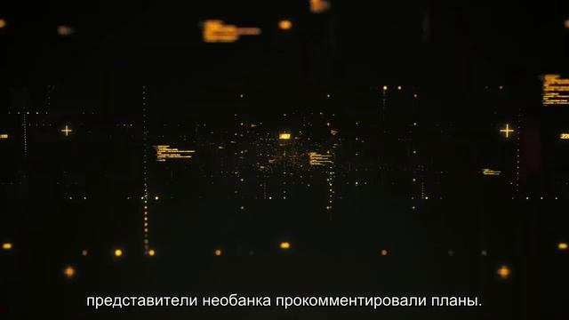 Необанк N26 выходит на рынок криптовалют смотреть онлайн