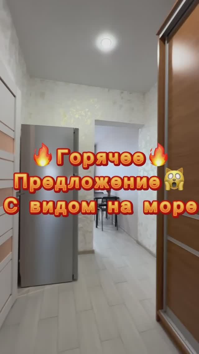 ЦЕНТР НЕДВИЖИМОСТИ АНАПЫ