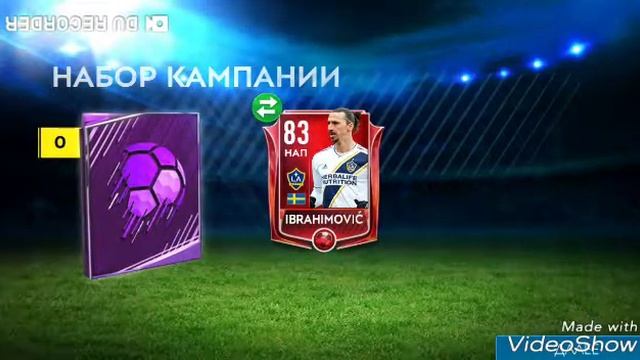 Мастер? Реально чи не? Набор в кампании!!