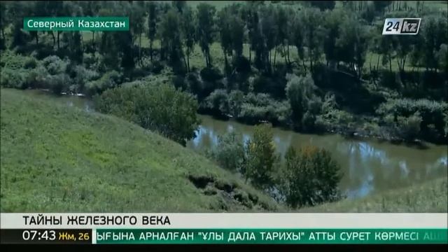 Музей под открытым небом может появиться в СКО смотреть онлайн