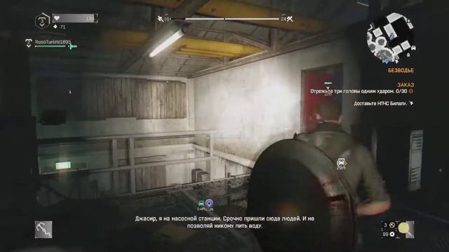 Dying Light: The Following Xbox SX 2 смотреть онлайн