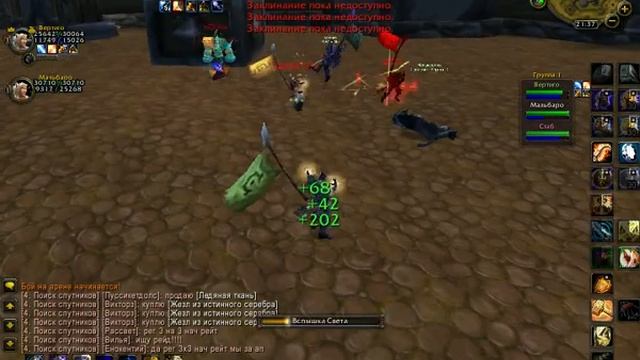 Arena imws x25 смотреть онлайн