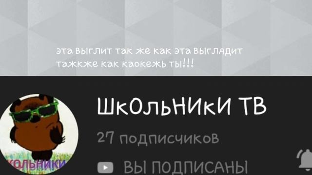Урок биологии смотреть онлайн